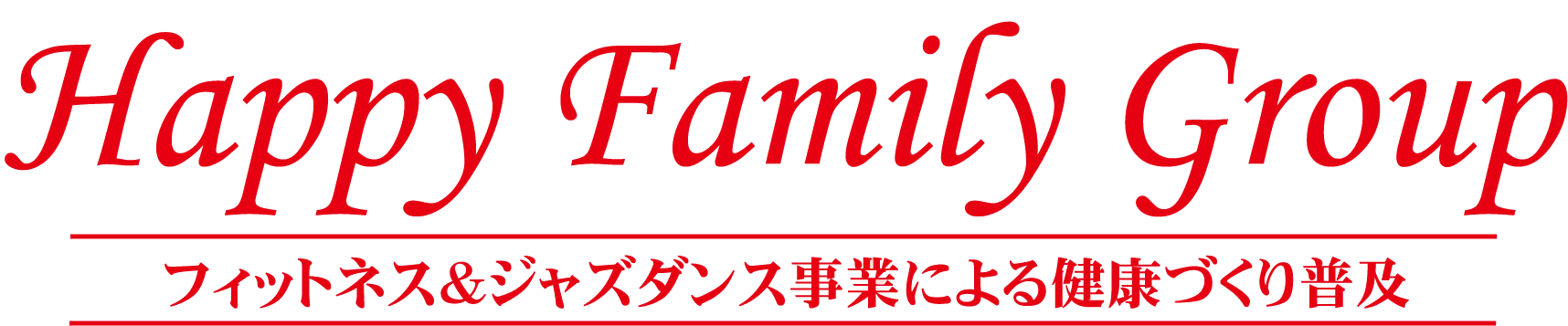 新聞 冊子掲載記事 Happy Family Group