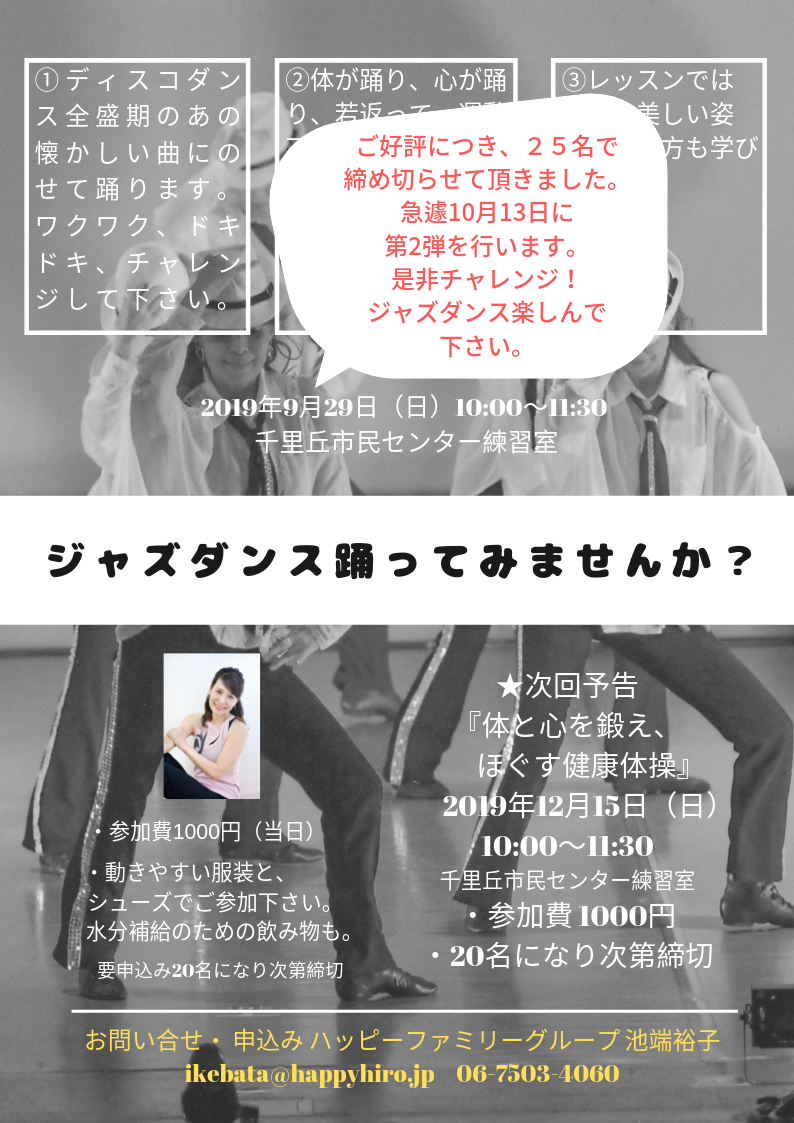 The Little School for Ballerinasのコピー