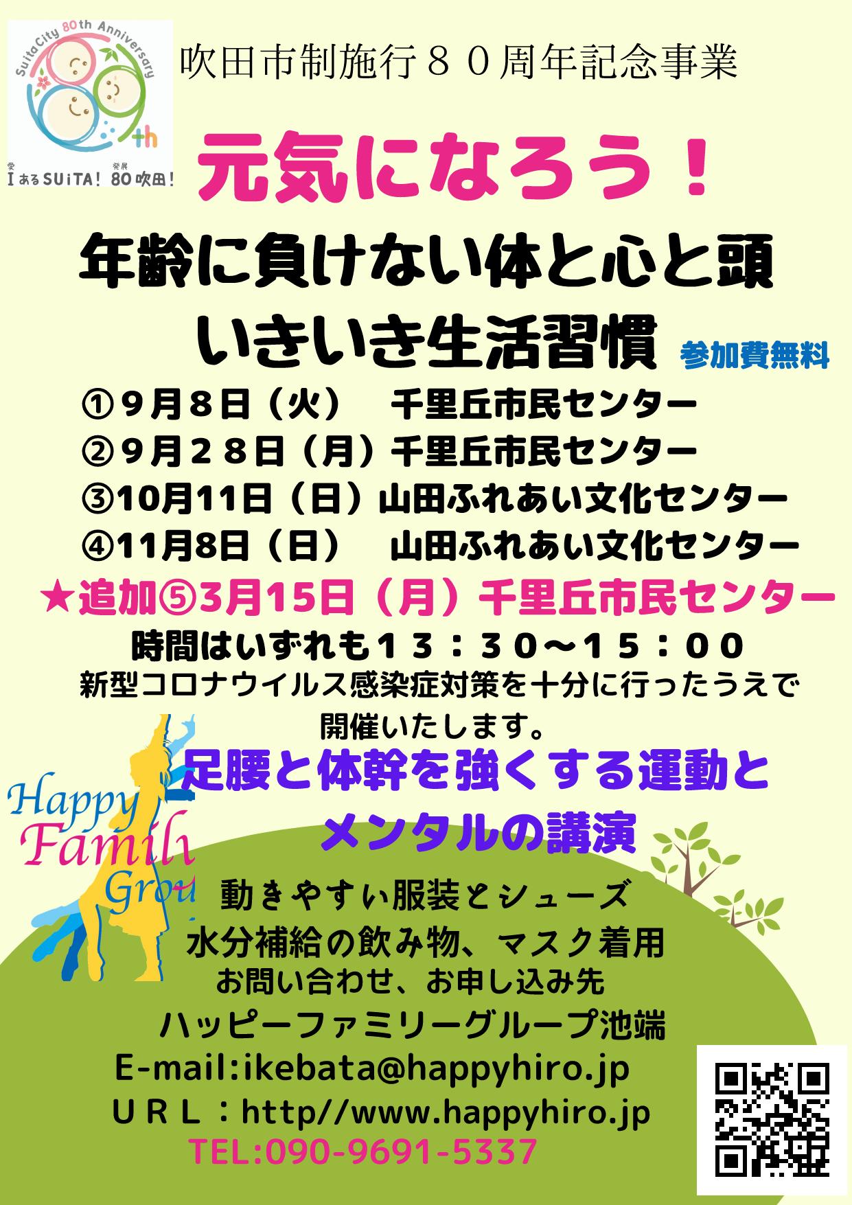 白 イベント ワークショップ _____ (4)