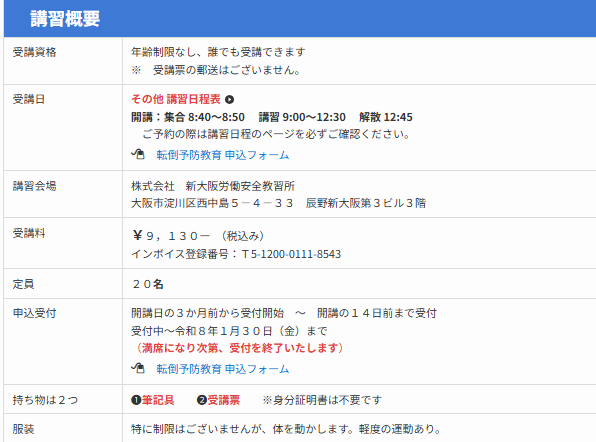 スクリーンショット 2026-01-06 171859