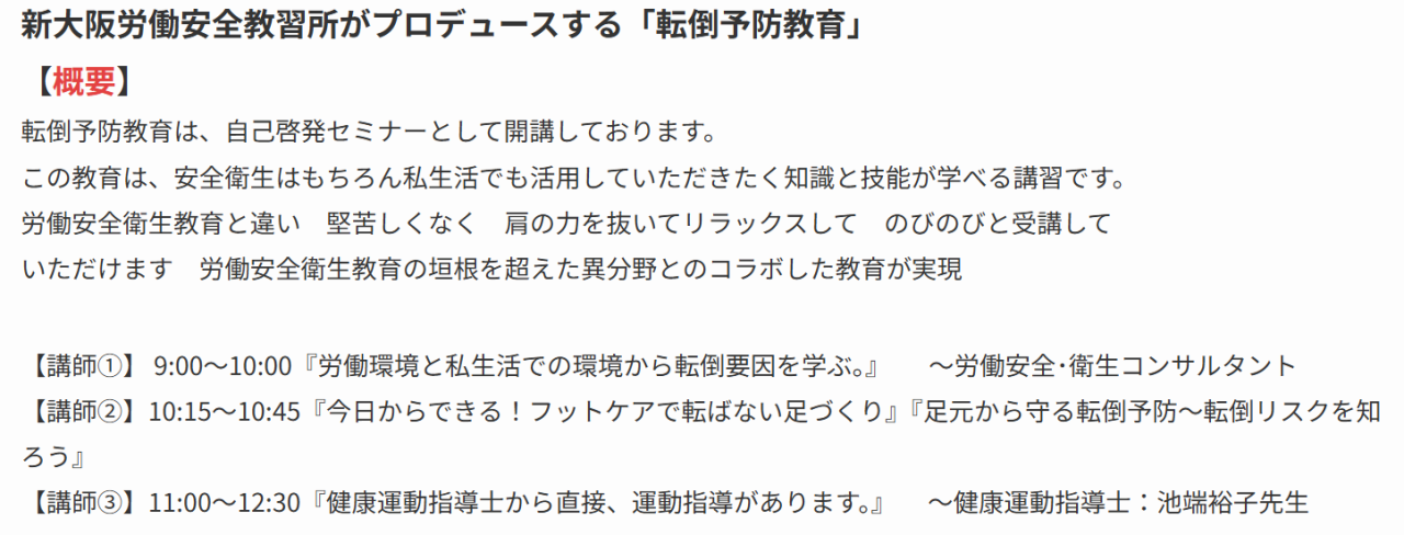 スクリーンショット 2026-01-06 171455